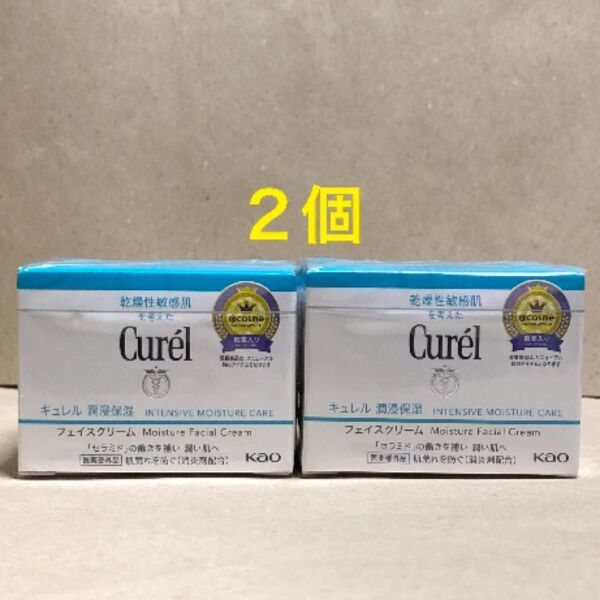 《2個》花王【キュレル curel】潤浸保湿フェイスクリーム40g 敏感肌・低刺激 セラミド