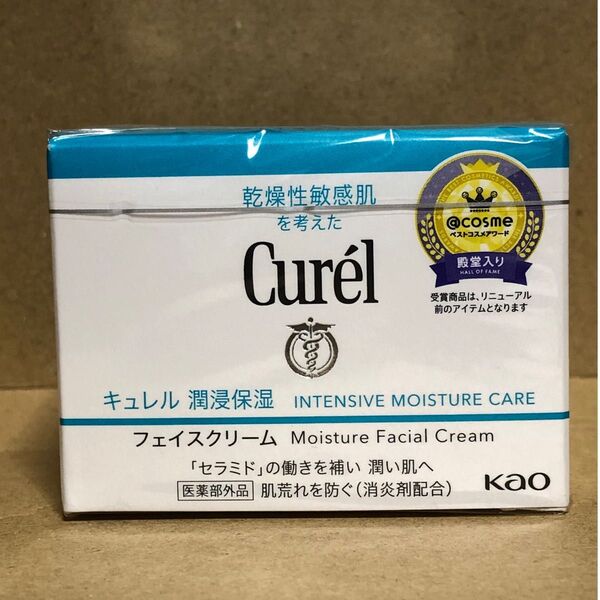 花王【キュレル curel】潤浸保湿フェイスクリーム40g 敏感肌・低刺激 セラミド