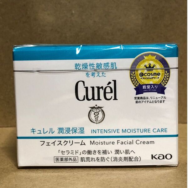 花王【キュレル curel】潤浸保湿フェイスクリーム40g 敏感肌・低刺激 セラミド