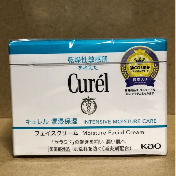 花王【キュレル curel】潤浸保湿フェイスクリーム40g 敏感肌・低刺激 セラミド