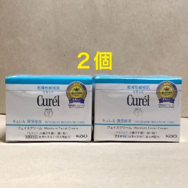 《2個》花王【キュレル curel】潤浸保湿フェイスクリーム40g 敏感肌・低刺激 セラミド