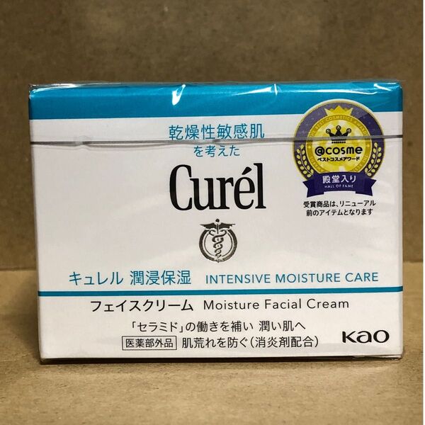 花王【キュレル curel】潤浸保湿フェイスクリーム40g 敏感肌・低刺激 セラミド