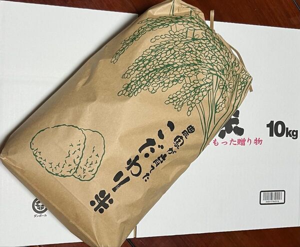令和5年産 お米(ヒノヒカリ) 10kg