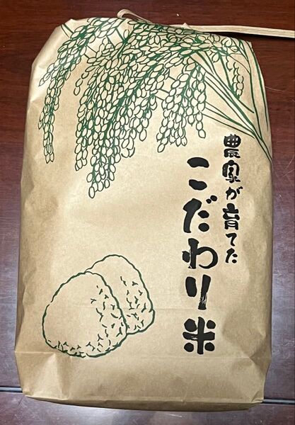 令和4年産 お米(ヒノヒカリ) 精米(白米)5kg