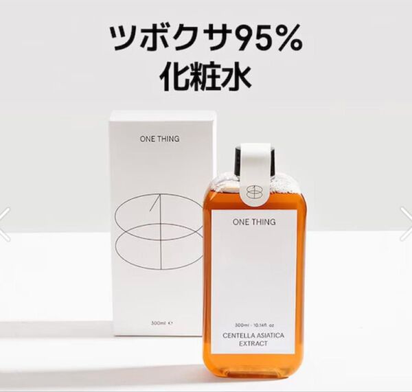 ONETHING ワンシング ツボクサエキス 化粧水 300ml