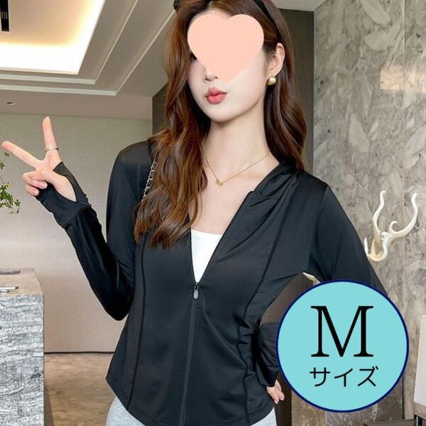 ☆ラッシュガード☆紫外線対策☆レディース☆長袖パーカー☆ブラック 黒 M