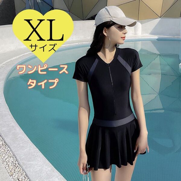 ☆ラッシュガード☆水着☆フィットネス☆ワンピース☆半袖☆体型カバー☆黒 XL