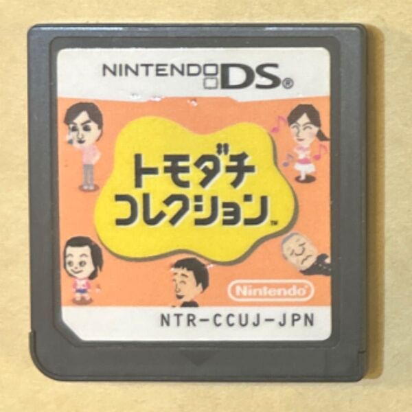 トモダチコレクション NTR-CCUJ-JPN