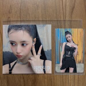 NiziU リマ RISE UP封入特典ステッカー&タワーレコード購入特典トレカ