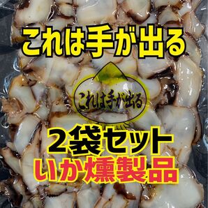 これは手が出る