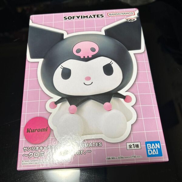 サンリオキャラクターズ SOFVIMATES フィギュア クロミ