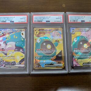 【PSA10 連番】ナンジャモのハラバリーex SR SAR UR【バトパ】