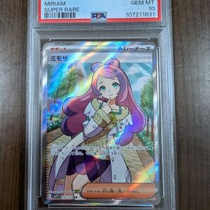 ミモザ SR PSA10 バイオレットex ポケモンカードゲーム ポケモンカード