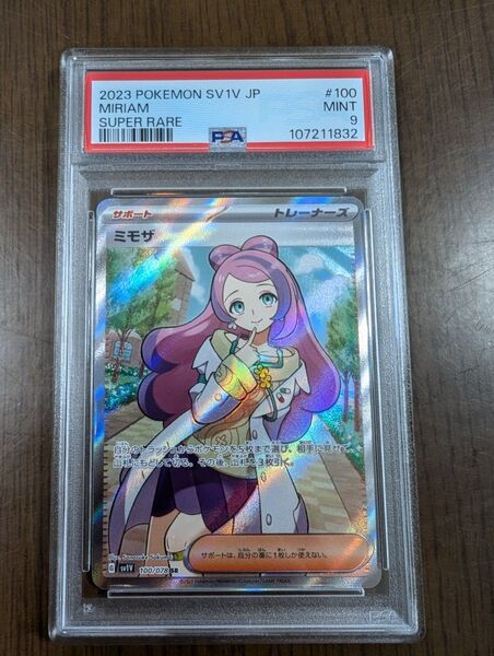 ミモザ SR PSA9 ポケモンカード バイオレット ポケモンカードゲーム ポケカ