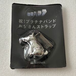 Soft bank お父さんストラップ