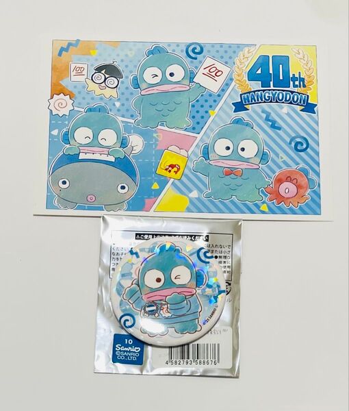 サンリオアニメストア はぴだんぶい ポストカード ハンギョドン 缶バッジ 特典