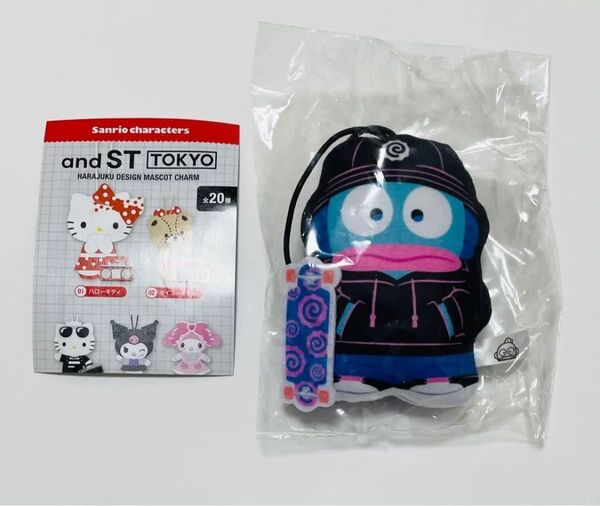 and.st原宿 サンリオ トイキーホルダー マスコットハンギョドン ガチャ