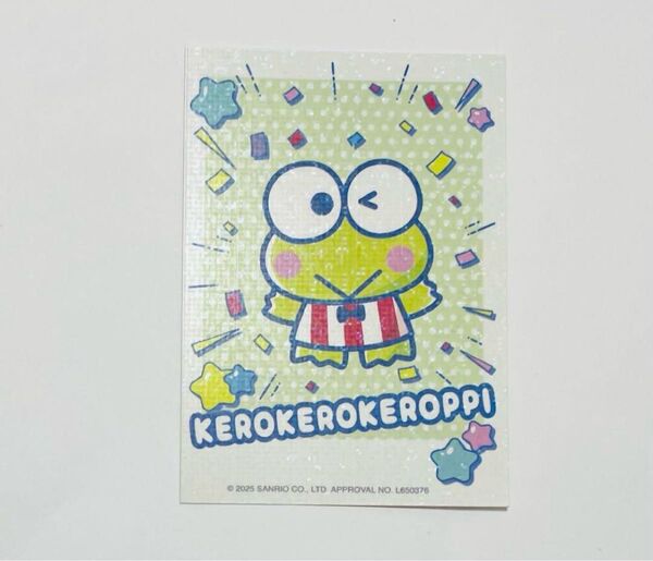 サンリオキャラクター大賞 むにゅぐるみパティオ けろけろけろっぴ カード トレカ