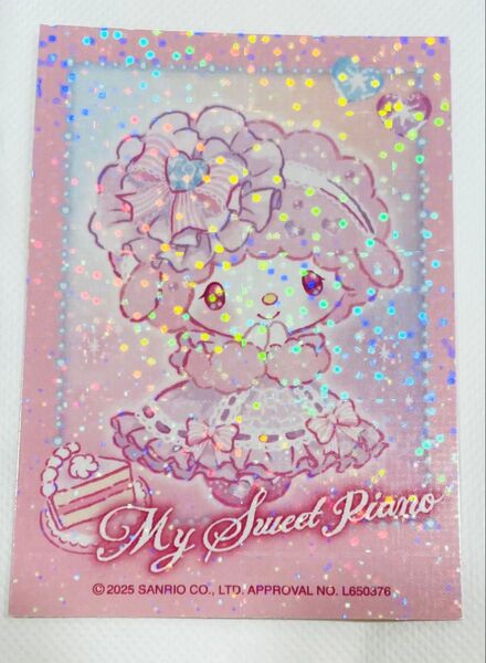 サンリオキャラクター大賞 むにゅぐるみパティオ カード マイスウィートピアノ