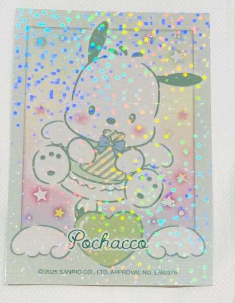サンリオキャラクター大賞 むにゅぐるみパティオ ポチャッコ トレカ カード 天使