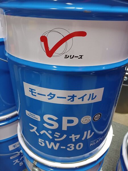 5/10発送 日産 エンジンオイルSP スペシャル 5W-30 20L 全国送料無料
