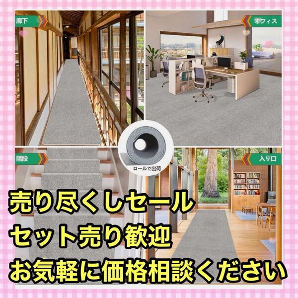 2点セット価格 タイルカーペット 240×60 ラグ 床 廊下敷き 滑り止め 防音 ペット 洗える