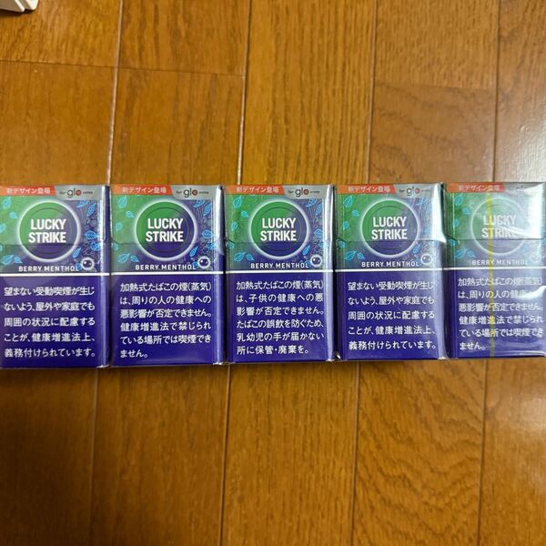 電子タバコ glo ラッキーストライク ベリーメンソール 空箱 20箱分 ご購入前に一言頂けると助かります。