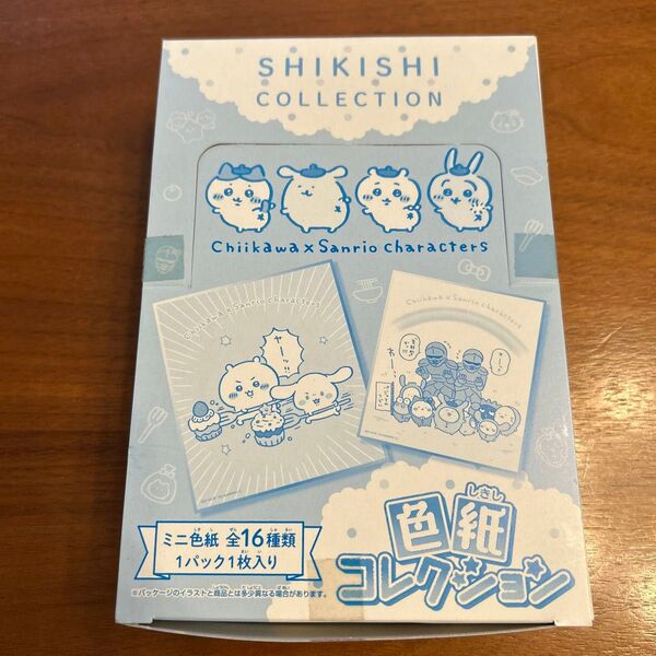 ちいかわ×サンリオキャラクターズ 色紙コレクション BOX