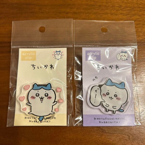 ちいかわ ハチワレ アクリルクリップ 2個セット