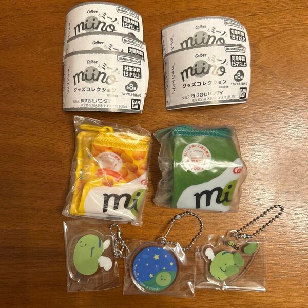 カルビー miino ミーノ グッズ ガチャ ポーチ アクリルチャーム