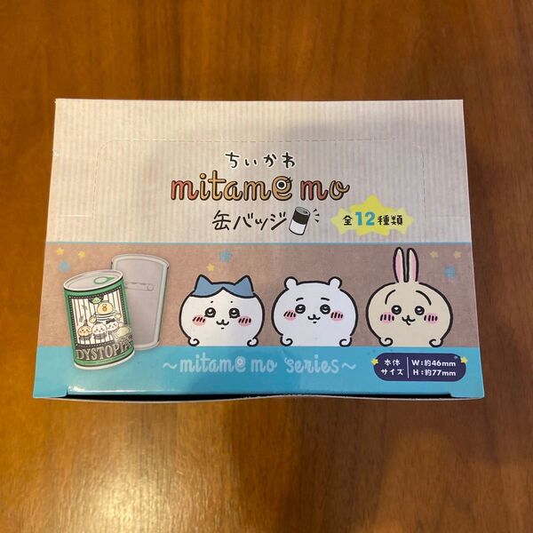 ちいかわmitamemo缶バッジ 1box12個セット