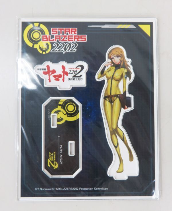2025年最新】Yahoo!オークション -森雪(作品別)の中古品・新品