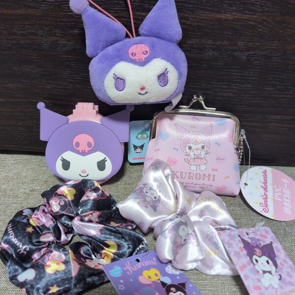 クロミちゃんグッズ5個