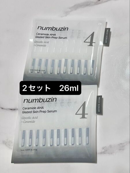 26ml(1.3ml*10本) ナンバーズイン 4番 AHAセラミドスキンピールセラム