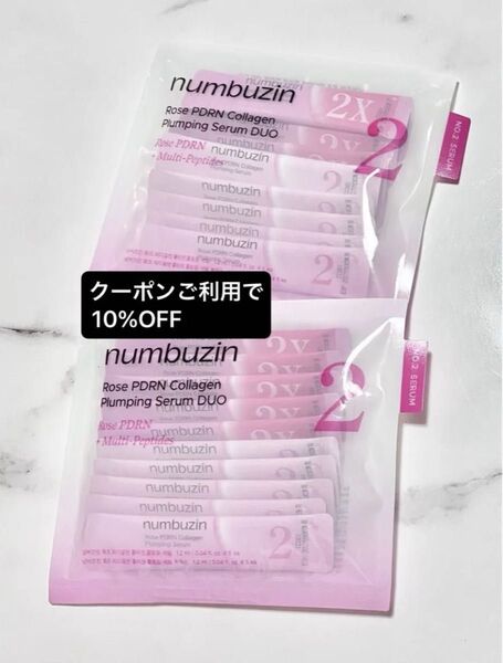 2セット :ナンバーズイン 2番 ローズPDRNコラーゲンぷるぷるセラム、ローズPDRNコラーゲンぷるぷるEXセラム