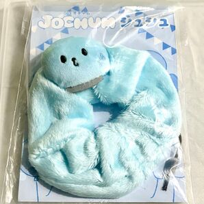 JOCHUM マツキヨ シュシュ マイクン