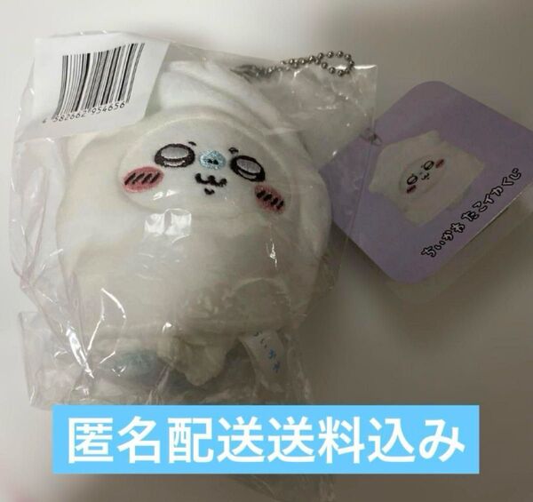 ちいかわたこイカくじ D賞 モモンガ 未開封保管品 匿名配送送料込み