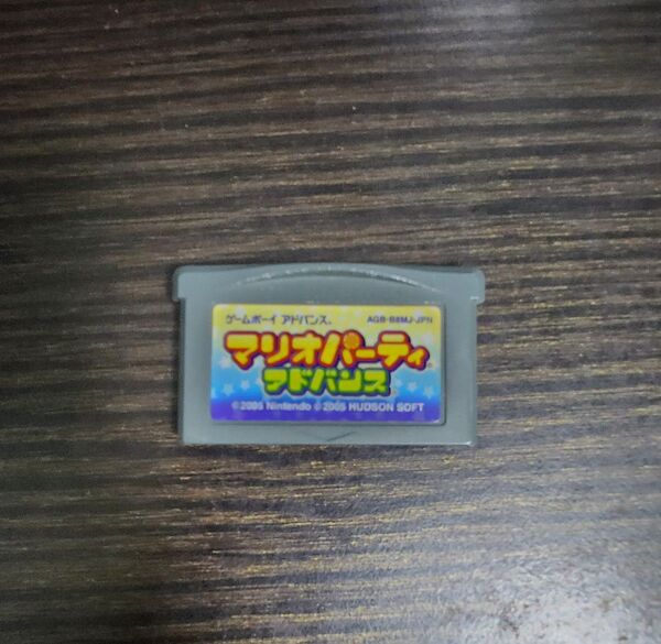 【起動確認済】マリオパーティアドバンス GBA ゲームボーイアドバンス 任天堂 Nintendo