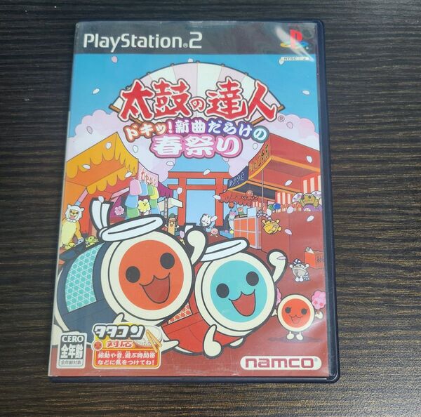 【動作確認済】太鼓の達人 ドキッ!新曲だらけの春祭り PS2 プレイステーション2 PlayStation2