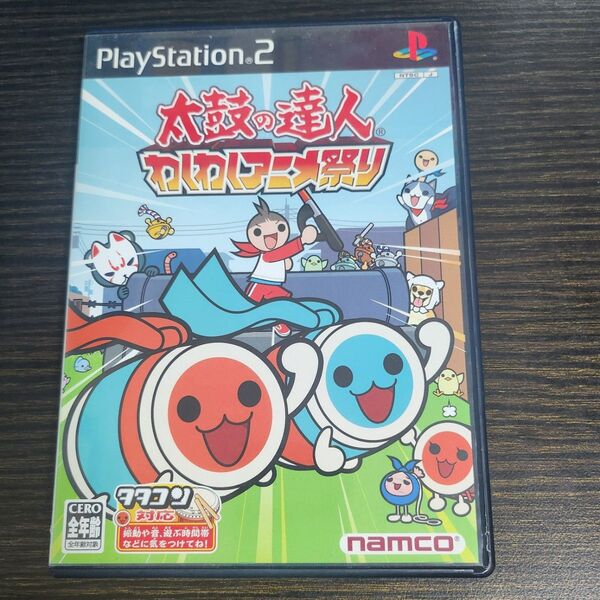 【動作確認済】太鼓の達人 わくわくアニメ祭り PS2 PS2ソフト PlayStation2 プレイステーション2
