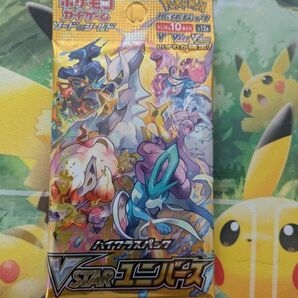 ポケモンカードゲーム VSTARユニバース ハイクラスパック ③