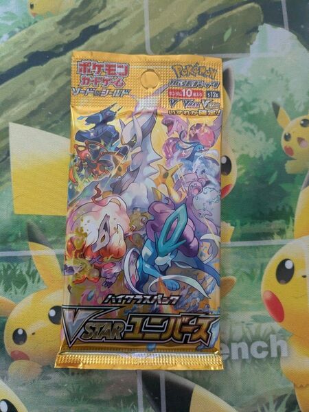 VSTARユニバース ポケモンカード Vスターユニバース ④