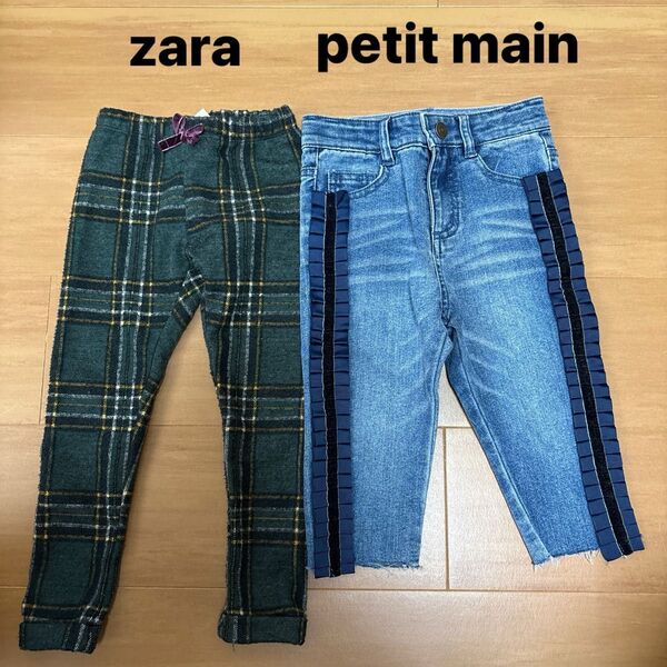 zara 104cm petit main 90cmキッ2点セット ズボン 子供 可愛い 人気