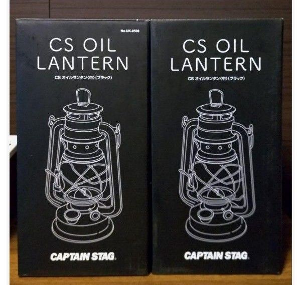 新品未使用 CAPTAIN STAG キャプテンスタッグ CSオイルランタン 色:ブラック 個数:2個 ランタン アウトドア