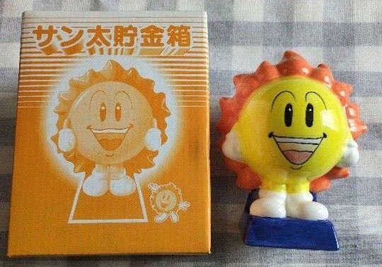宮崎太陽銀行 サン太 貯金箱