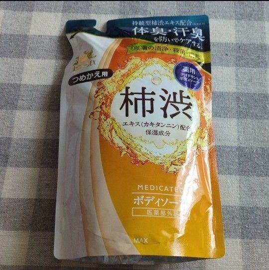 太陽のさちEX 薬用ボディソープ 詰替 450ml ボディソープ