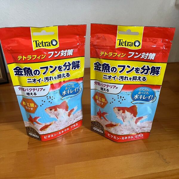 未使用 テトラフィン 金魚のエサ Tetra フン対策 金魚のフンを分解