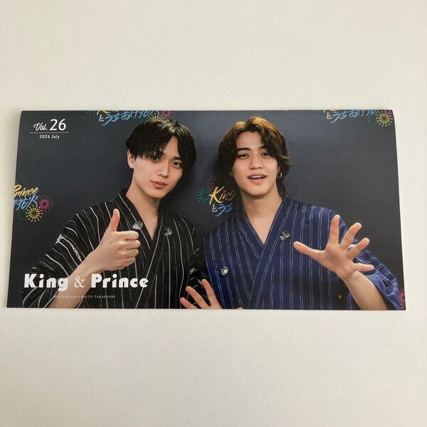 King & Prince キングアンドプリンス キンプリ FC会報No.26 Vol.26永瀬廉 高橋海人