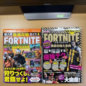2冊セット FORTNITE 攻略本