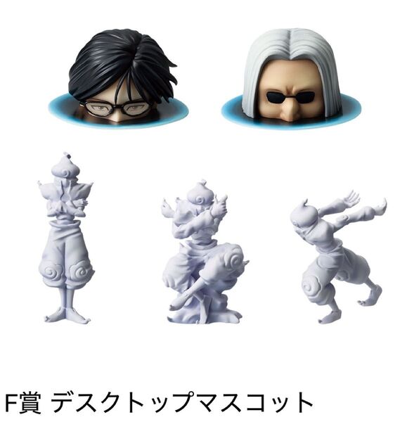 一番くじ ハンターハンター F賞 デスクトップマスコット 全5種類セット コンプリート